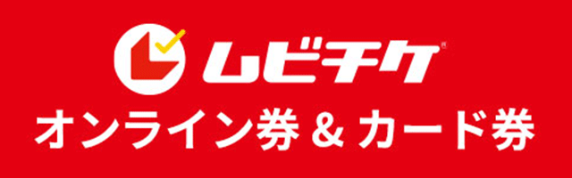 ムービーウォーカーストア