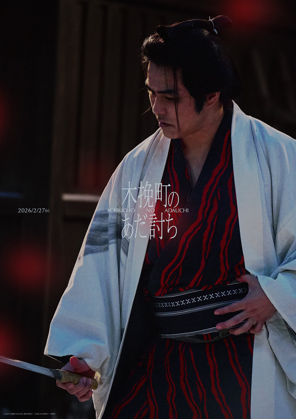 映画『木挽町のあだ討ち』世界観ビジュアル